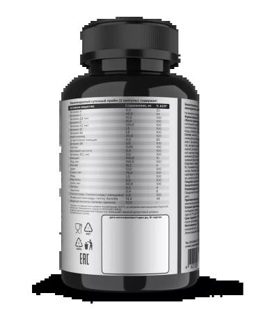 Prime Kraft Bad for food - male complex 90 capsules - Buy Online on GoSupps.com