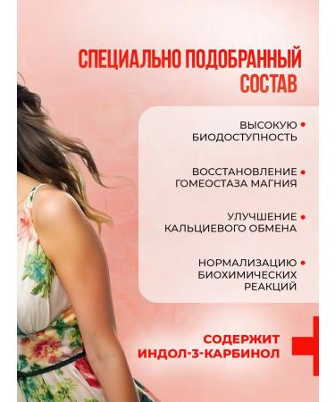 PlaPlamela Magnesium B6 400 mg Sasher honey - Buy Online on GoSupps.com