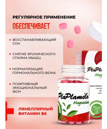 PlaPlamela Magnesium B6 400 mg Sasher honey - Buy Online on GoSupps.com