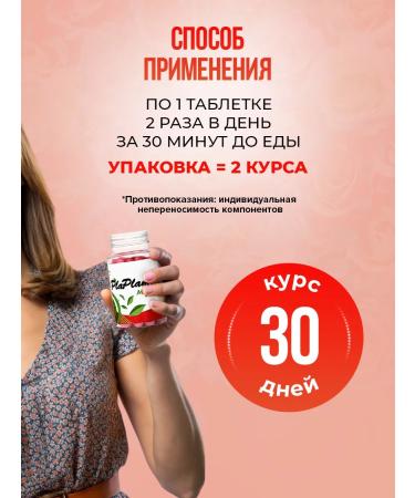 PlaPlamela Magnesium B6 400 mg Sasher honey - Buy Online on GoSupps.com