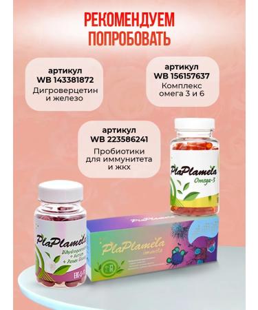 PlaPlamela Magnesium B6 400 mg Sasher honey - Buy Online on GoSupps.com