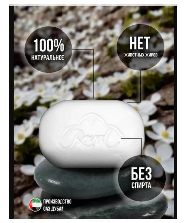 Soap toilet paper set - Buy Online on GoSupps.com