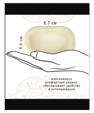 Soap toilet paper set - Buy Online on GoSupps.com