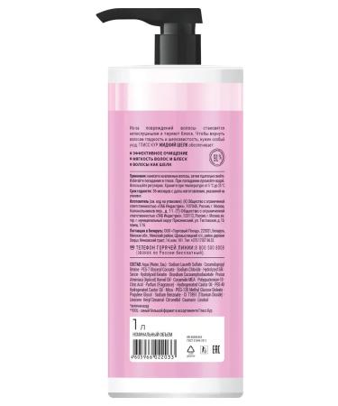 Gliss Kur Hair Container Balm Female Liquid Silk 1l - Buy Online on GoSupps.com