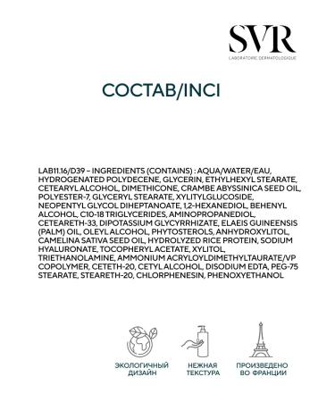 SVR Topialysis barrier cream 50 ml - Buy Online on GoSupps.com