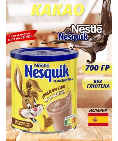 Nesquik cocoa powder 700 g
