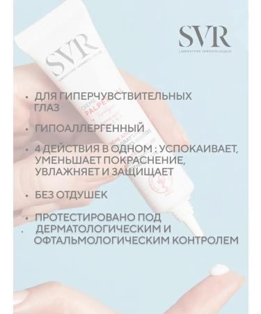 SVR Topialysis Palpubral Eye Cream 15 ml - Buy Online on GoSupps.com