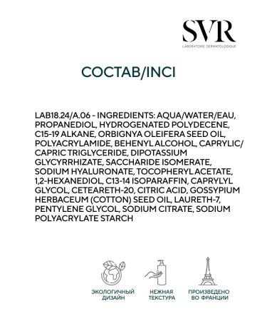 SVR Topialysis Palpubral Eye Cream 15 ml - Buy Online on GoSupps.com