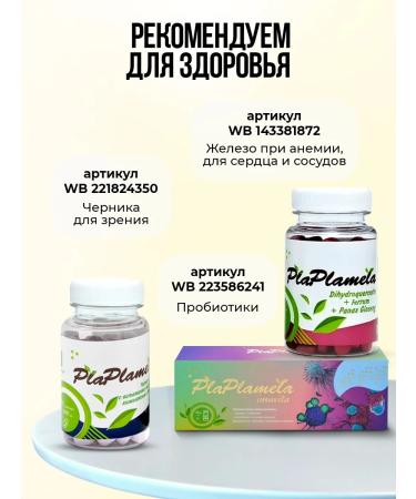 PlaPlamela Omega 3 carnosine capsules - Buy Online on GoSupps.com
