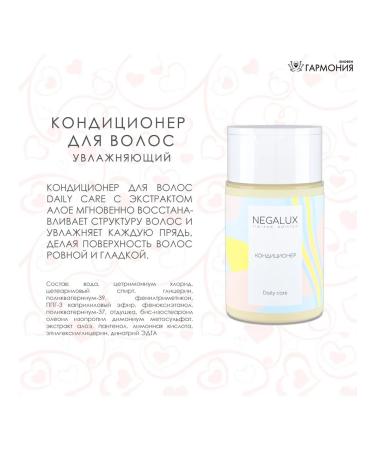 NegaLux Road set shampoo + air conditioning - Buy Online on GoSupps.com