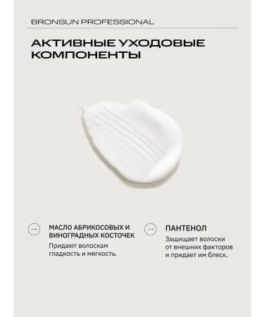 Bronsun Eyebrow-color Loneon-Fixer LEATHER & Wood 50 ml - Buy Online on GoSupps.com