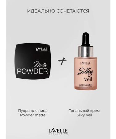 LavelleCollection Facial powder matting tone 01 light - Buy Online on GoSupps.com