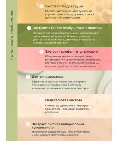 Whamisa Essence Toner with pear enzymes 160 ml - Buy Online on GoSupps.com