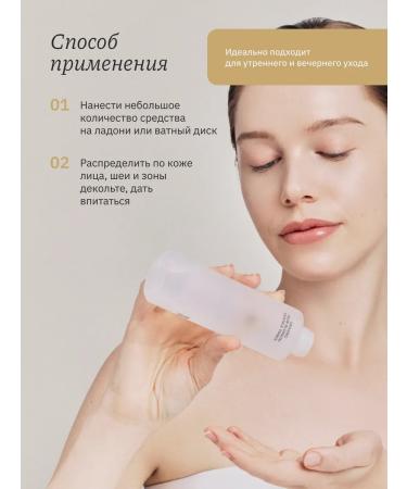 Whamisa Essence Toner with pear enzymes 160 ml - Buy Online on GoSupps.com