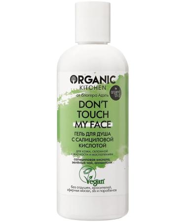 Organic Kitchen Don t Touch My Face Gel from a blogger Adel 270 ml