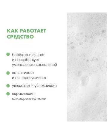 Organic Kitchen Don t Touch My Face Gel from a blogger Adel 270 ml - Buy Online on GoSupps.com