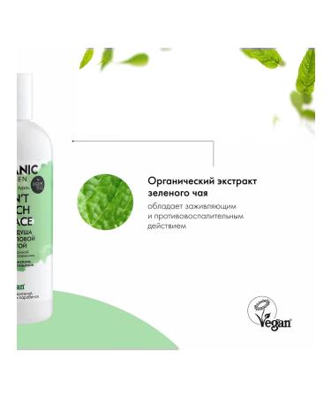 Organic Kitchen Don t Touch My Face Gel from a blogger Adel 270 ml - Buy Online on GoSupps.com