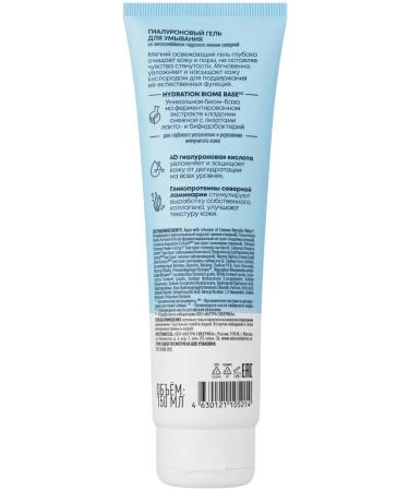 Natura Siberica Hydration Cleanser gel hyaluronic for washing 150 ml - Buy Online on GoSupps.com