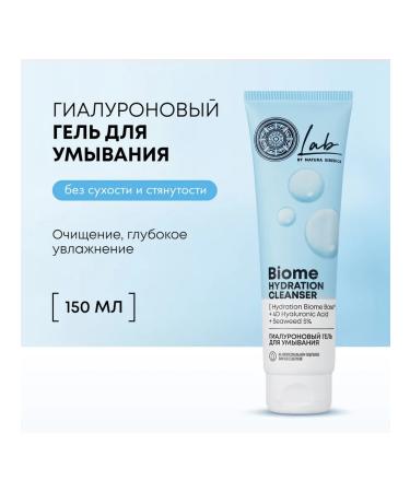 Natura Siberica Hydration Cleanser gel hyaluronic for washing 150 ml - Buy Online on GoSupps.com