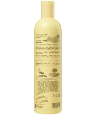Natura Siberica Schishka Milk cream gel tenderness and shower power 400 ml - Buy Online on GoSupps.com