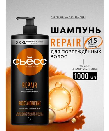 Syoss Female shampoo Repair for damaged hair 1000ml
