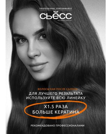 Syoss Female shampoo Repair for damaged hair 1000ml - Buy Online on GoSupps.com