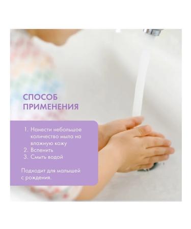 Grandma Agafia's Recipes Biberika liquid soap for every day baby 500 ml - Buy Online on GoSupps.com