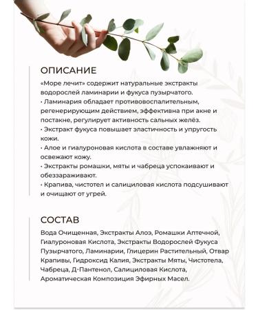 SEA HEALS Ebor -regulatory face washing gel with aloe - Buy Online on GoSupps.com