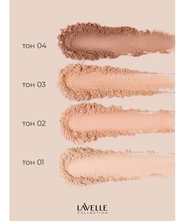 LavelleCollection Face powder matting tone 02 ivory - Buy Online on GoSupps.com