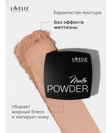 LavelleCollection Face powder matting tone 04 beige - Buy Online on GoSupps.com