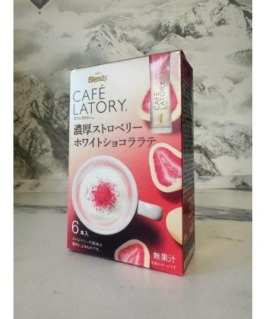 Nesquik Set strawberry paradise milk cocktail - Buy Online on GoSupps.com