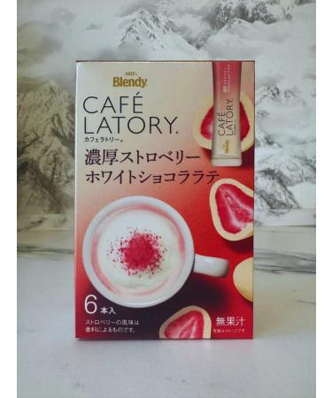 Nesquik Set strawberry paradise milk cocktail - Buy Online on GoSupps.com