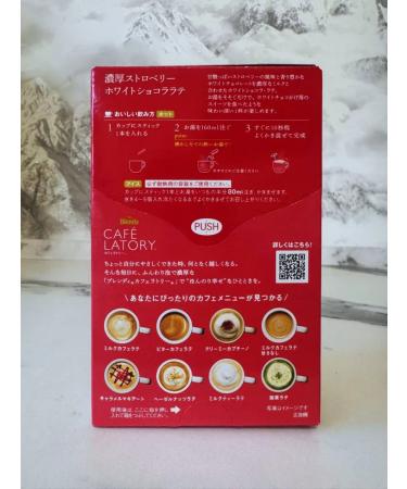 Nesquik Set strawberry paradise milk cocktail - Buy Online on GoSupps.com