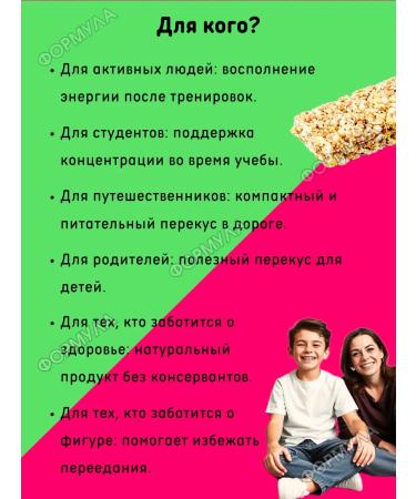 FoodForte Musly Cereal Bank "Apple and Cranberry" 50g*12pcs - Buy Online on GoSupps.com