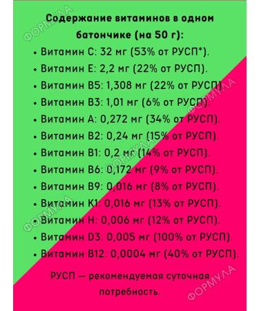 FoodForte Musly Cereal Bank "Apple and Cranberry" 50g*12pcs - Buy Online on GoSupps.com