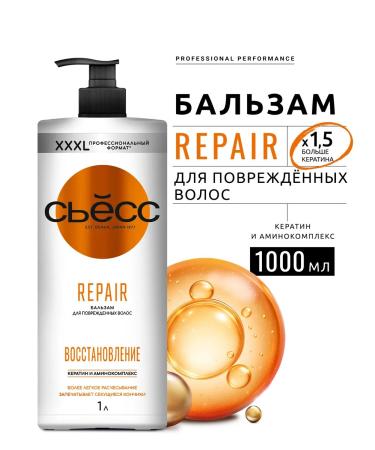Syoss Contractor Female Female Repair 1l - Buy Online on GoSupps.com