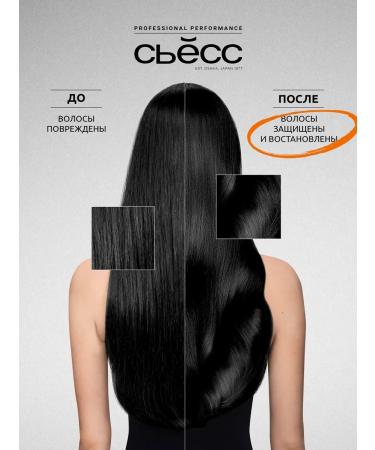 Syoss Contractor Female Female Repair 1l - Buy Online on GoSupps.com