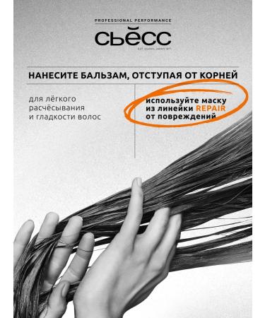 Syoss Contractor Female Female Repair 1l - Buy Online on GoSupps.com