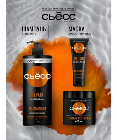 Syoss Contractor Female Female Repair 1l - Buy Online on GoSupps.com