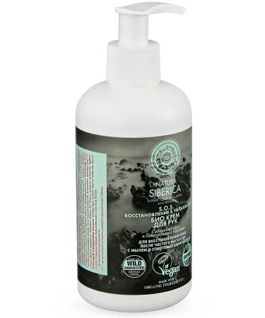 Natura Siberica Bio cream S.O.S. for hand restoration and moisture 250 ml - Buy Online on GoSupps.com