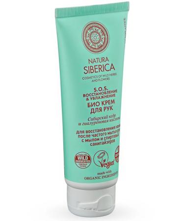 Natura Siberica Bio cream S.O.S. for hand restoration and moisture 250 ml - Buy Online on GoSupps.com