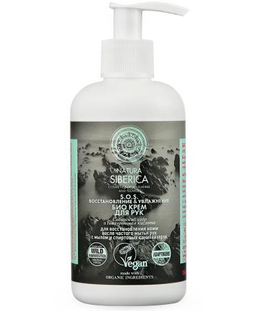 Natura Siberica Bio cream S.O.S. for hand restoration and moisture 250 ml - Buy Online on GoSupps.com