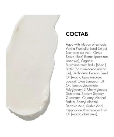 Organic shop Cream Body Desserts Vanilla Whipped Cream for Body 450 ml - Buy Online on GoSupps.com