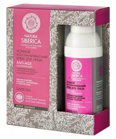 Natura Siberica Night cream ANTI-AGE OMOLLISHING for Facial Faces 50 ml