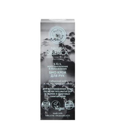 Natura Siberica Cream S.O.S. Restoration & Moisturization for the hand 75 ml - Buy Online on GoSupps.com