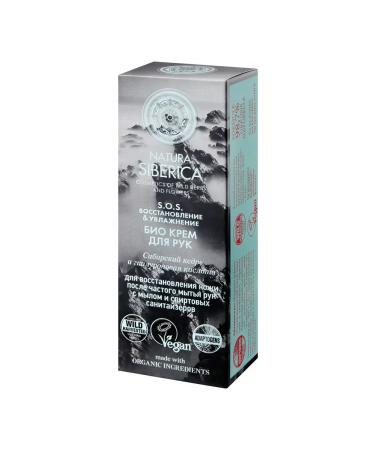 Natura Siberica Cream S.O.S. Restoration & Moisturization for the hand 75 ml - Buy Online on GoSupps.com