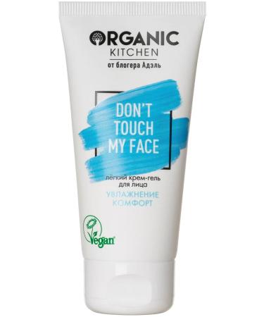 Organic Kitchen Cream Gel Don t Touch My Face 50 ml