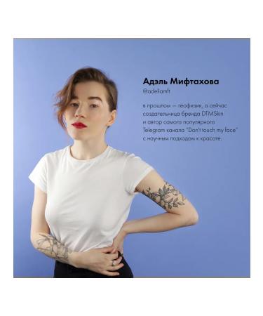 Organic Kitchen Cream Gel Don t Touch My Face 50 ml - Buy Online on GoSupps.com