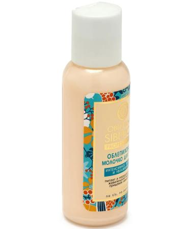 Natura Siberica Milk Oblepikha for the body nutrition and moisturizing 50 ml