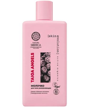 Natura Siberica Taiga Angels milk moisturizing 250 ml